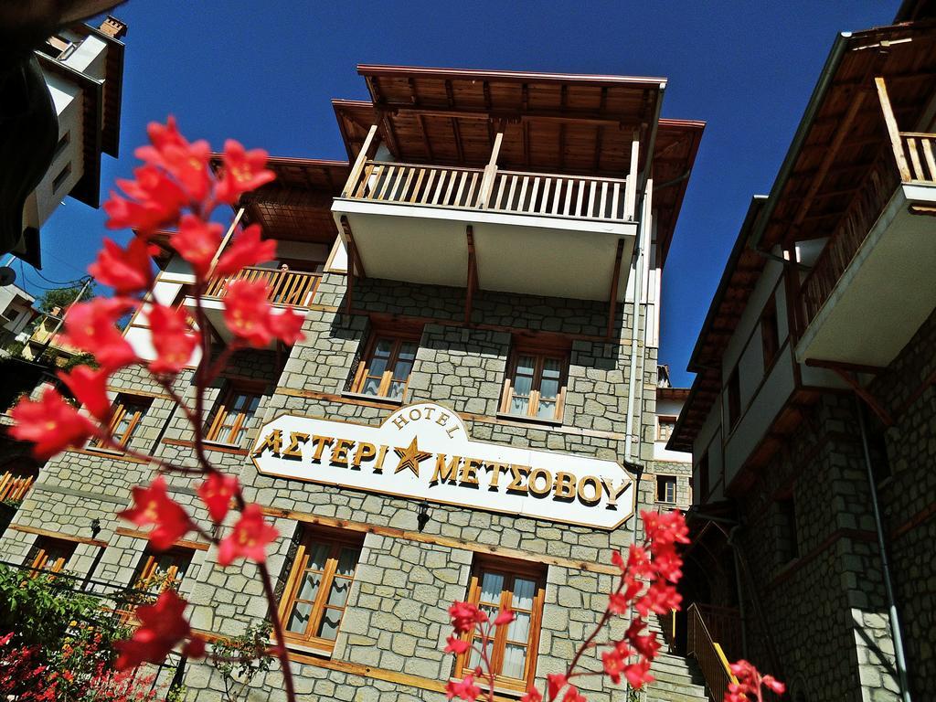 Asteri Metsovou Hotel Exterior photo